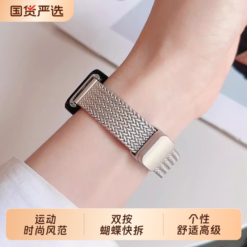 适用华为手环9/10表带荣耀8/7腕带金属磁吸回环6pro米兰尼斯手表nfc硅胶替换带运动band男士配件六七八代精钢