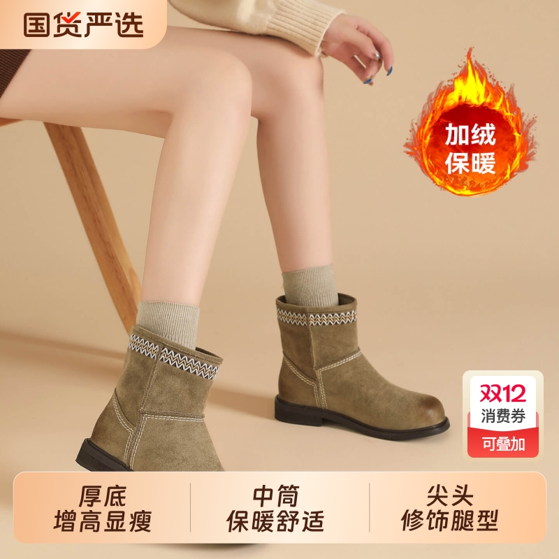 内增高勃肯靴子短靴女2025新款秋冬骑士靴中筒马丁靴加绒尖头长筒