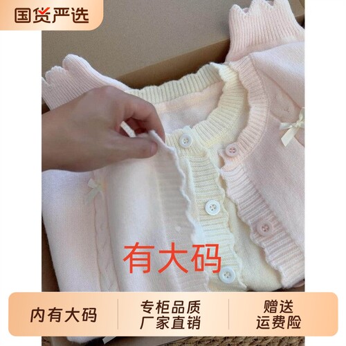 假两件上衣女春秋慵懒风蝴蝶结针织衫开衫大码内搭毛衣通勤休闲
