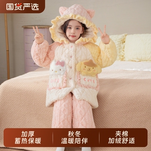 女童睡衣冬季儿童三层夹棉加绒加厚珊瑚绒女孩家居服2025新款冬款