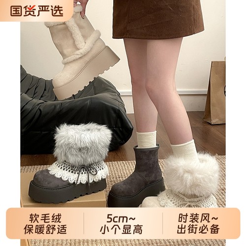 时装风~费尔岛保暖毛毛厚底雪地靴女款2025新款冬季加绒加厚棉鞋