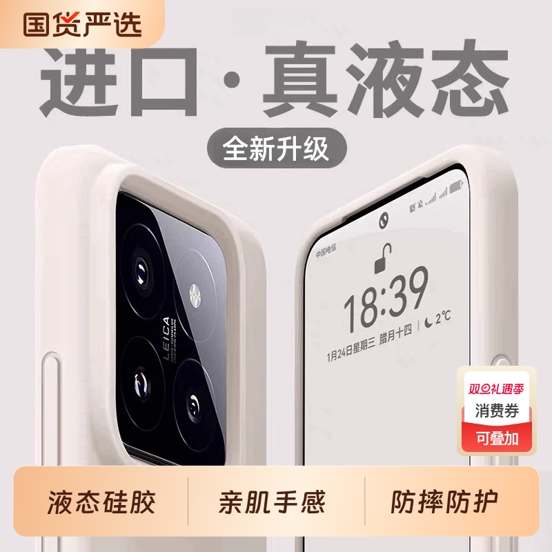 小米手机壳13baby奶蓝色ins适用14/15pro大孔12S液态ultra硅胶高级K60至尊版k70红米K80简约50冷淡风note防摔