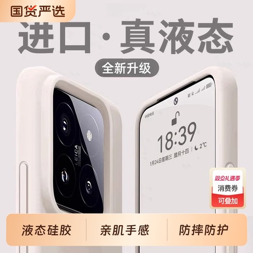 小米手机壳13baby奶蓝色ins适用14/15pro大孔12S液态ultra硅胶高级K60至尊版k70红米K80简约50冷淡风note防摔