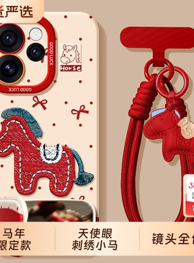 适用opporeno15手机壳reno14pro全包reon13防摔opreno12男11女10马年9por+十oppo保护8套rone7se系列6/5外壳4