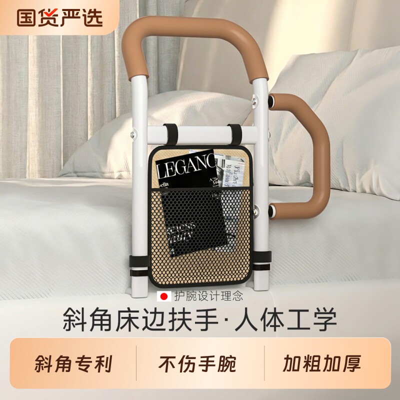 老人起床辅助器家用床边扶手老人起身器栏杆安全扶手助力扶手架子