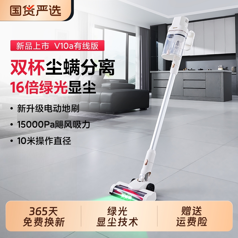 奥克斯有线地毯式家用电动地刷双尘杯手持吸尘器大吸力二合一换新