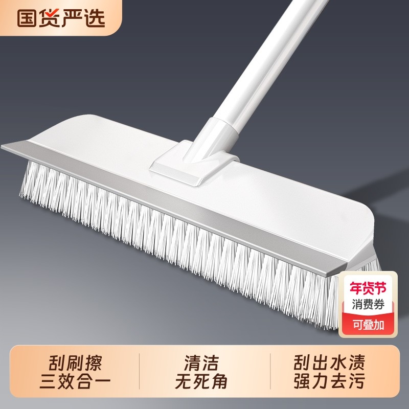 好贤慧卫生间地板刷子刮水器浴室清洁专用无死角长柄硬毛扫把厕所,家庭/个人清洁工具,卫生间用刷,淘宝优惠券,粉丝福利购,淘宝优惠卷
