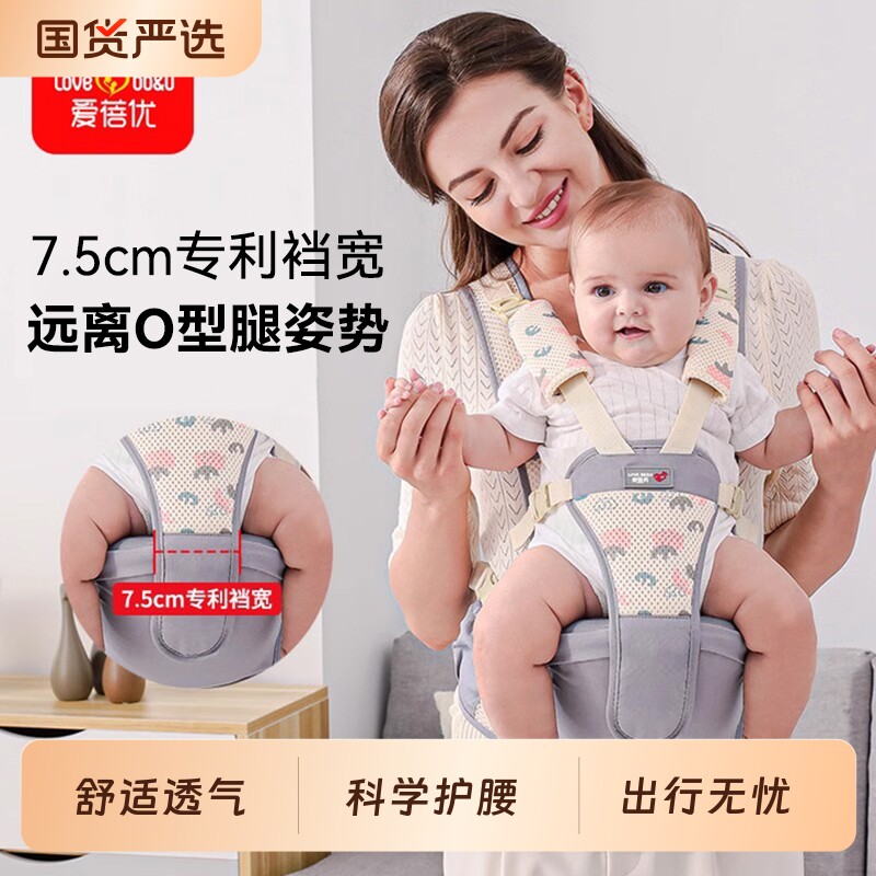 腰凳婴儿轻便四季二合一宝宝背带前后两用透气多功能外出抱娃神器