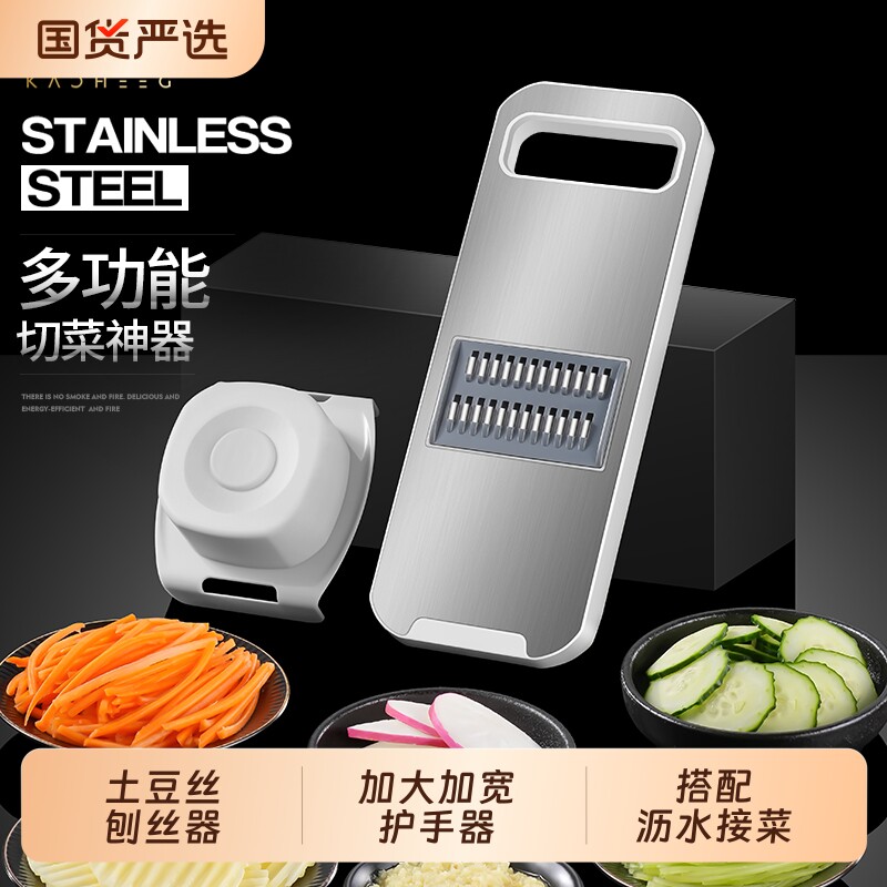 多功能切菜神器擦丝器刨丝器厨房切丝器插菜土豆萝卜丝不伤手新款
