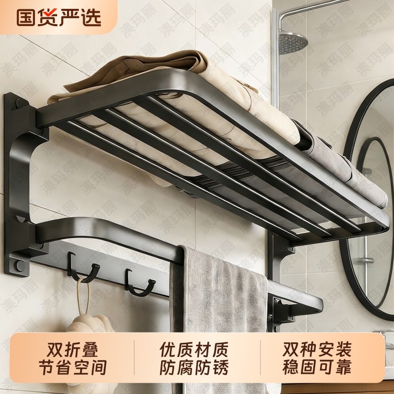 枪灰毛巾架卫生间免打孔浴室置物架高端可折叠挂浴巾架收纳架套装,家装主材,浴巾架/毛巾架,淘宝优惠券,粉丝福利购,淘宝优惠卷