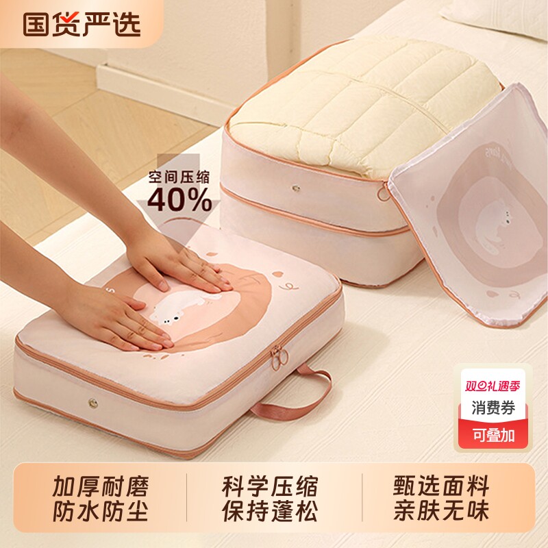 被子棉被收纳袋衣服防尘袋羽绒服压缩袋加厚耐用大容量家用整理袋