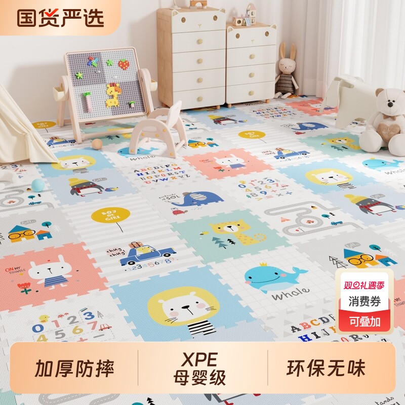 宝宝爬行垫加厚儿童爬爬垫客厅卧室婴幼儿家用拼接泡沫地垫子折叠