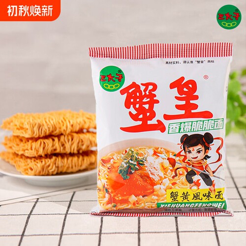 三太子蟹黄面整箱装干脆面