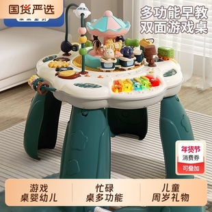 一岁宝宝1游戏桌婴幼儿早教桌宝宝忙碌桌多功能音乐儿童周岁礼物
