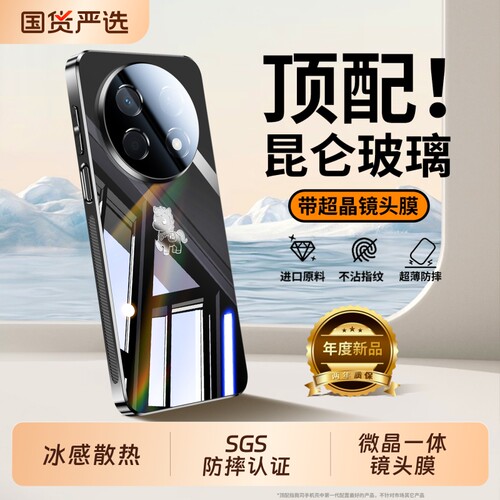 适用华为畅享90promax手机壳新款