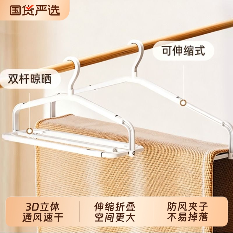 折叠晾衣架阳台晒被神器纯色款