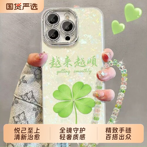 越来越顺适用于华为pura80手机壳新款nova16小清新mate70手链荣耀600镜头膜magic7pro轻奢X70高级感畅享/畅玩