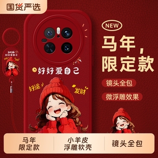 适用华为Mate70手机壳mete80曲屏mata60pro 50por全包m40保护套30epro防摔RS鼎桥魅特MT外壳20X男女 新款