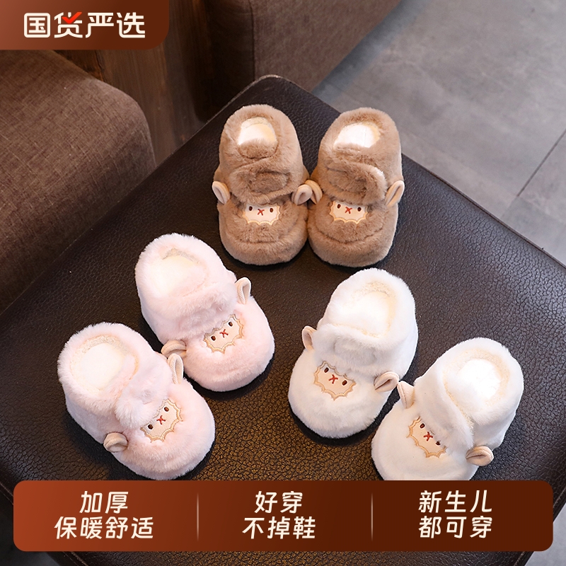 0-1岁秋冬季婴儿棉鞋6-12个月学步前鞋男女宝宝幼儿鞋子加绒软底3
