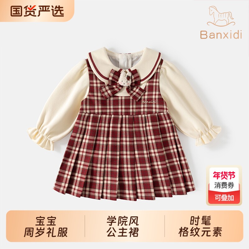 班喜迪女童连衣裙春装女宝宝公主裙礼服假两件儿童学院风裙子时髦