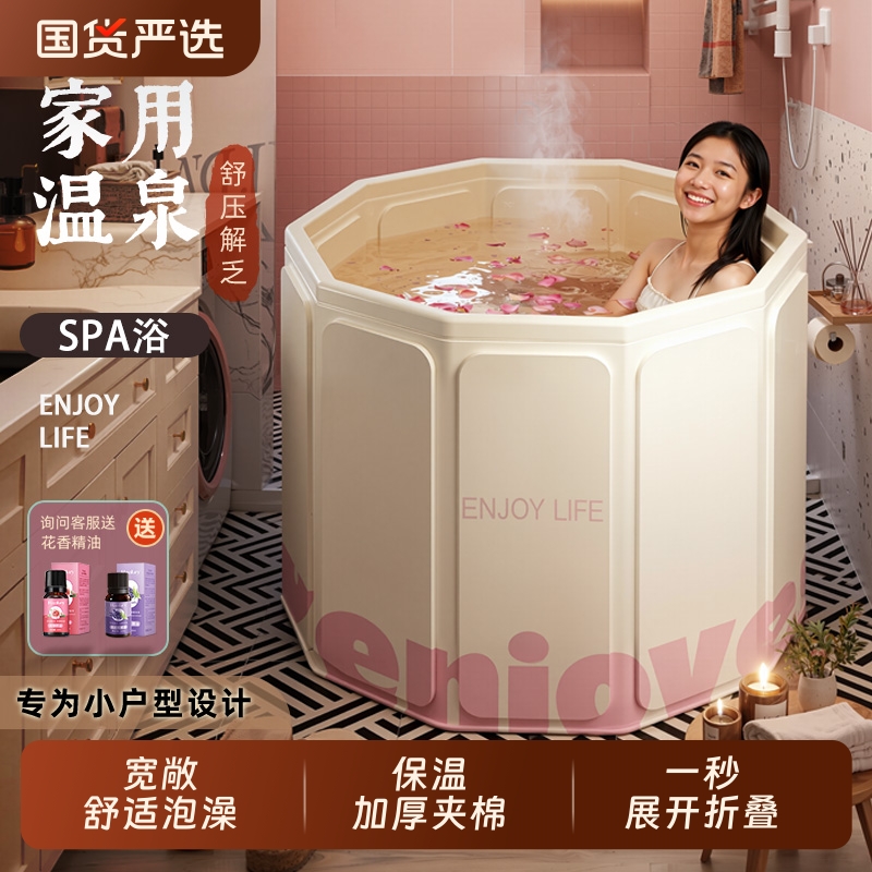 泡澡桶浴桶大人折叠洗澡桶家用
