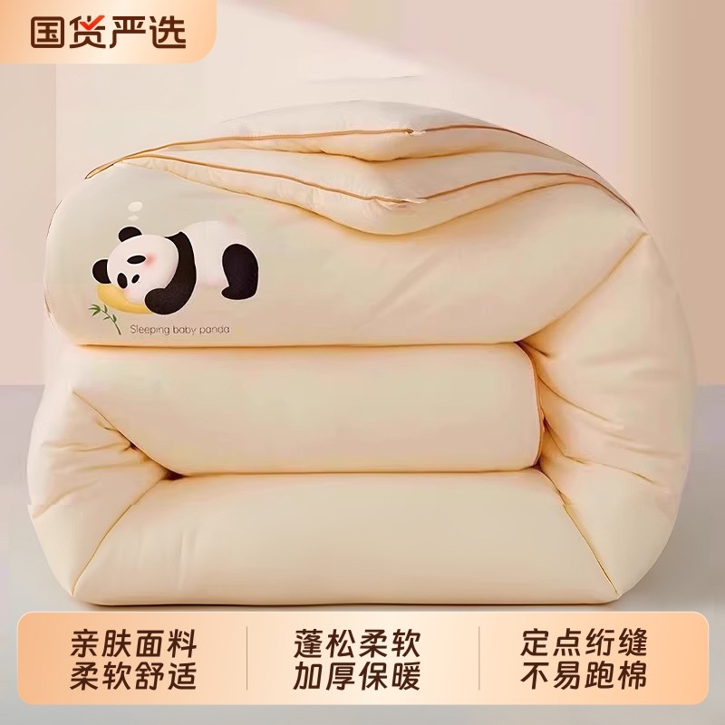 无印良品云朵被冬被单人被芯春秋被学生宿舍棉被加厚被子四季通用