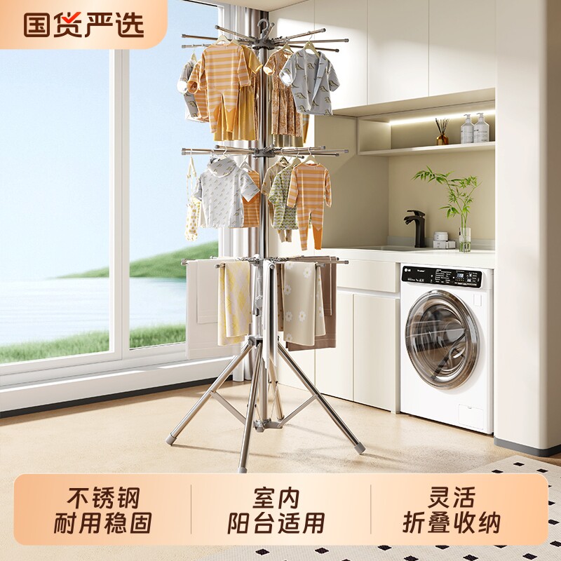 晾衣架婴儿落地折叠阳台毛巾架不锈钢儿童晒衣架宝宝尿布架袜子图片