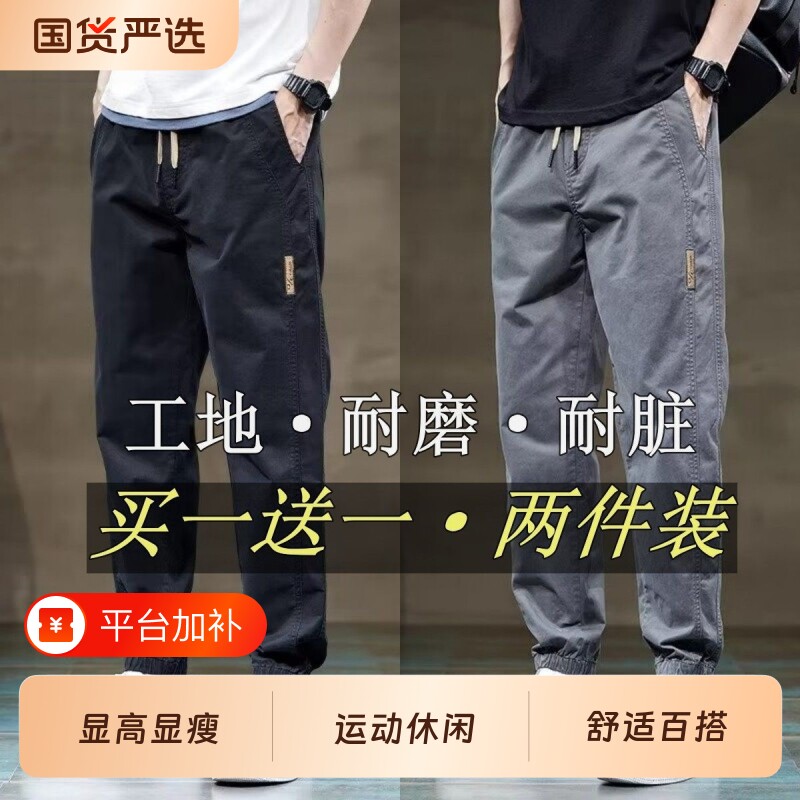 工装裤子男春秋季新款潮流宽松百搭休闲外穿工地干活大码耐磨束脚