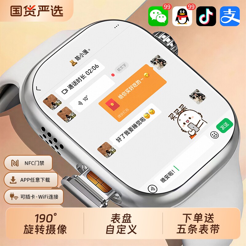 【官方旗舰正品】小米手机适用儿童智能电话手表新款小学初中高中生男