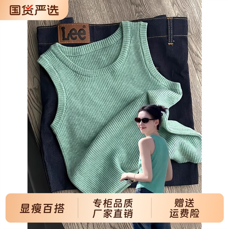 韩系薄荷绿针织薄款宽肩带背心图片
