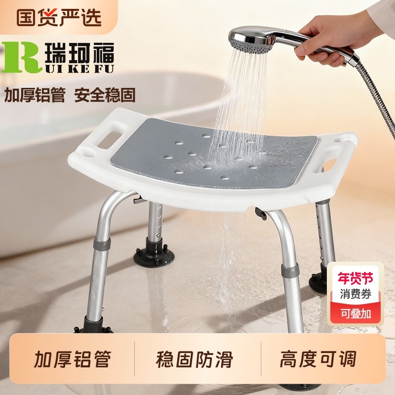 浴室洗澡坐凳老年人专用卫生间淋浴凳孕妇残疾人防滑沐浴椅高度,家装主材,浴室扶手/防护栏/助力器,淘宝优惠券,粉丝福利购,淘宝优惠卷