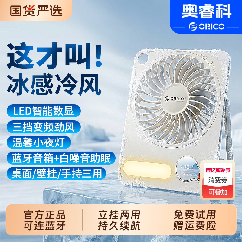 2026新款桌面小风扇制冷办公室桌上usb电风扇学生上课静音小型迷你便携式宿舍厨房卫生间可挂壁家用超长续航