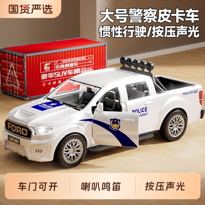 妈宝孖宝男孩惯性特警车声光玩具