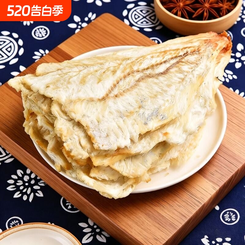 青岛特产鳕鱼片500g烤鱼片真鳕鱼鱼片鱼干零食即食海鲜干货