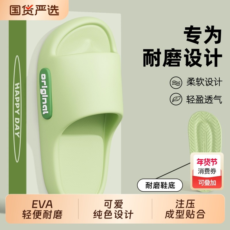 孕妇专用拖鞋女款厚底防滑夏季2026新款室内家居浴室凉拖鞋女外穿