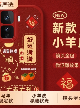 适用iqooneo11手机壳vivoneo10pro+十9spro套vivoiqooneo8新款iq00neo7竞速版iqoo马年6se爱酷iqneo5外壳vivo