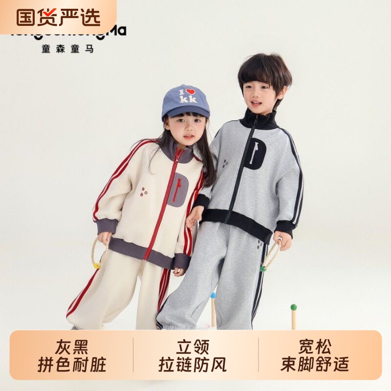 男女童运动套装春秋立领棒球服外套卡通儿童童装复古运动裤春装图片