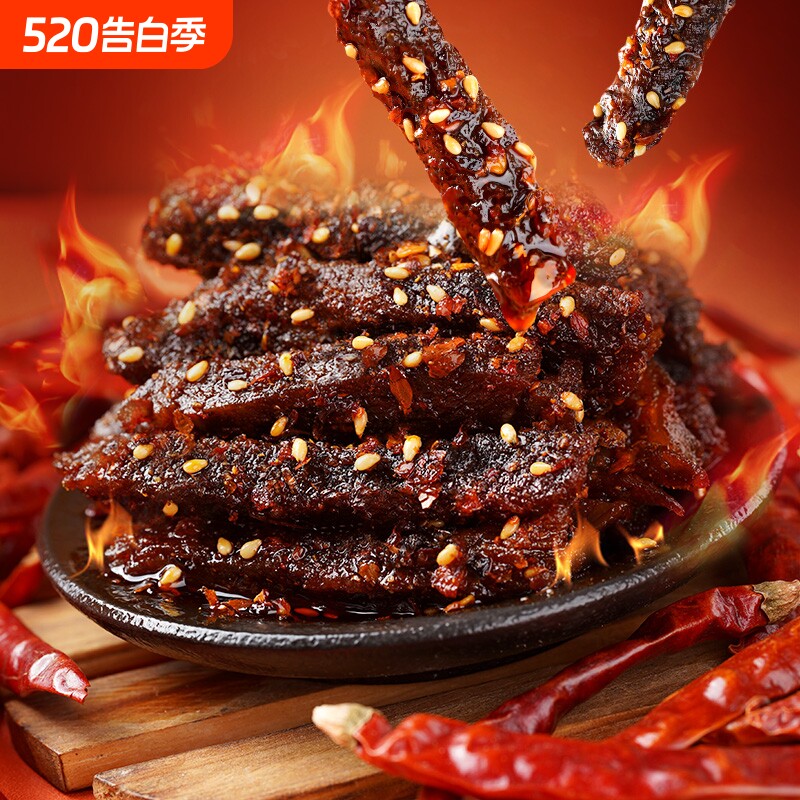蜀道香麻辣牛肉四川特产牛肉干独立包装即食网红零食香辣辣味解馋