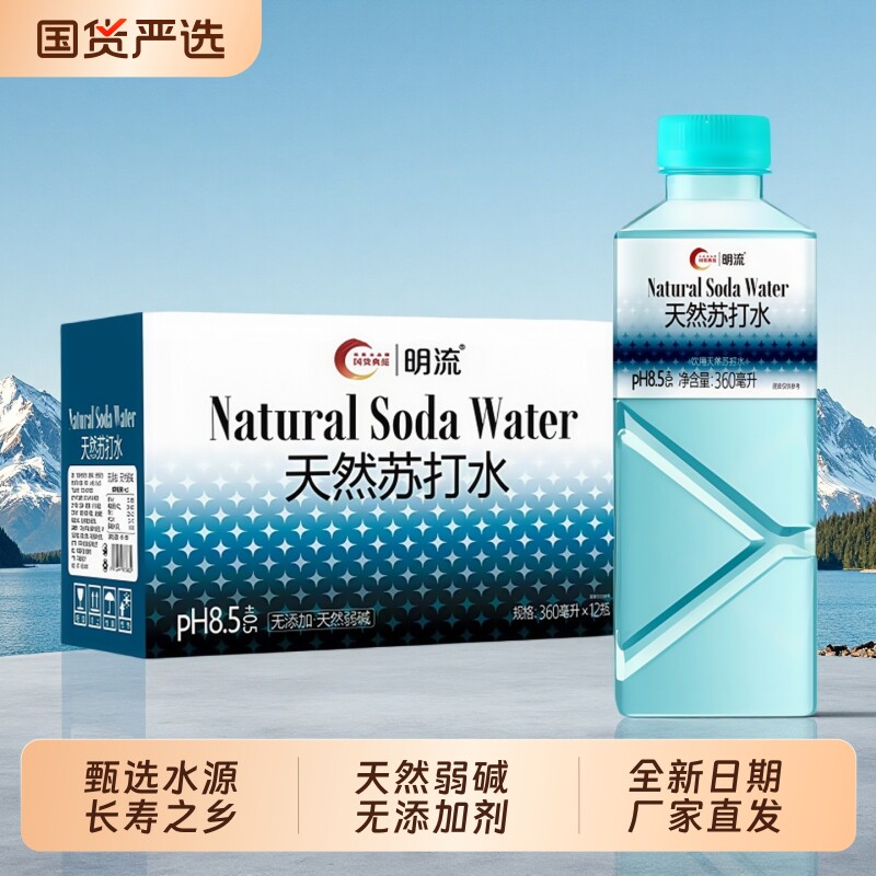 天然无添加苏打水12瓶