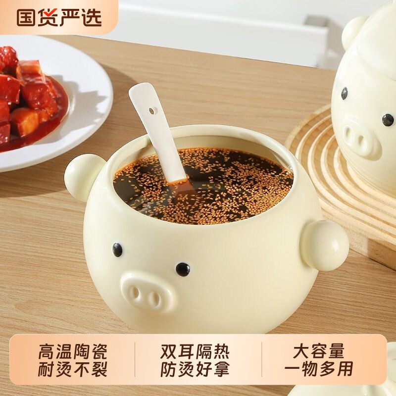 食品级陶瓷猪油罐耐高温带盖可倒热油微波厨房过滤猪油辣椒油密封