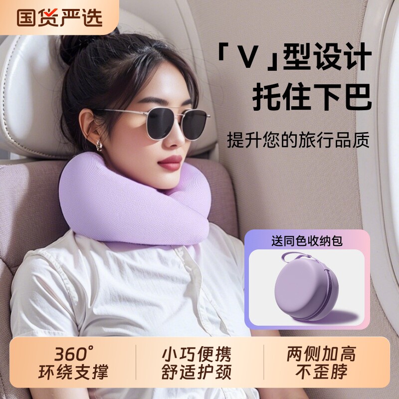鸵鸟u型枕记忆棉护颈枕飞机睡觉U形枕脖枕坐车便携旅行枕脖子靠枕