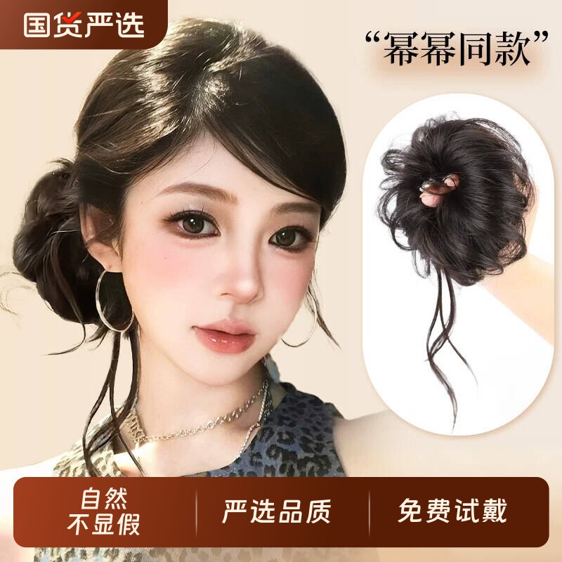 龙须丸子头假发发圈仿真发蓬松增发量盘发神器低扎千金花苞头发包