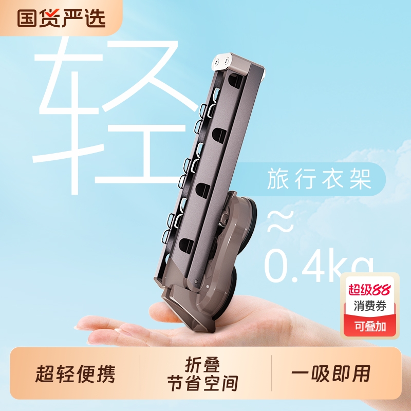 【断裂包赔】比人壁挂式晾衣架