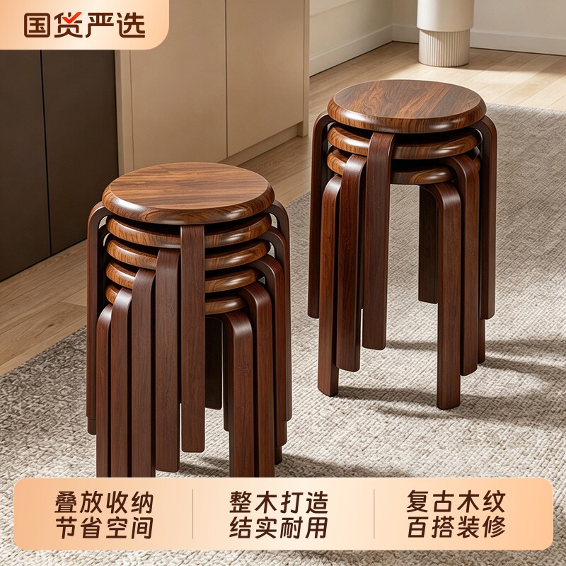 加厚款胡桃色凳子|超2000次加购图片