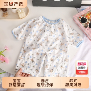 短裤 男童女童A类棉睡衣短袖 透气可爱两件51 家居服套装 儿童夏季