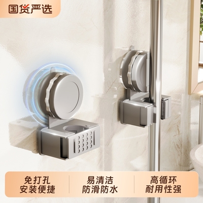 吸盘拖把夹拖把壁挂夹免打孔卫生间挂钩浴室固定置物架子承重粘胶