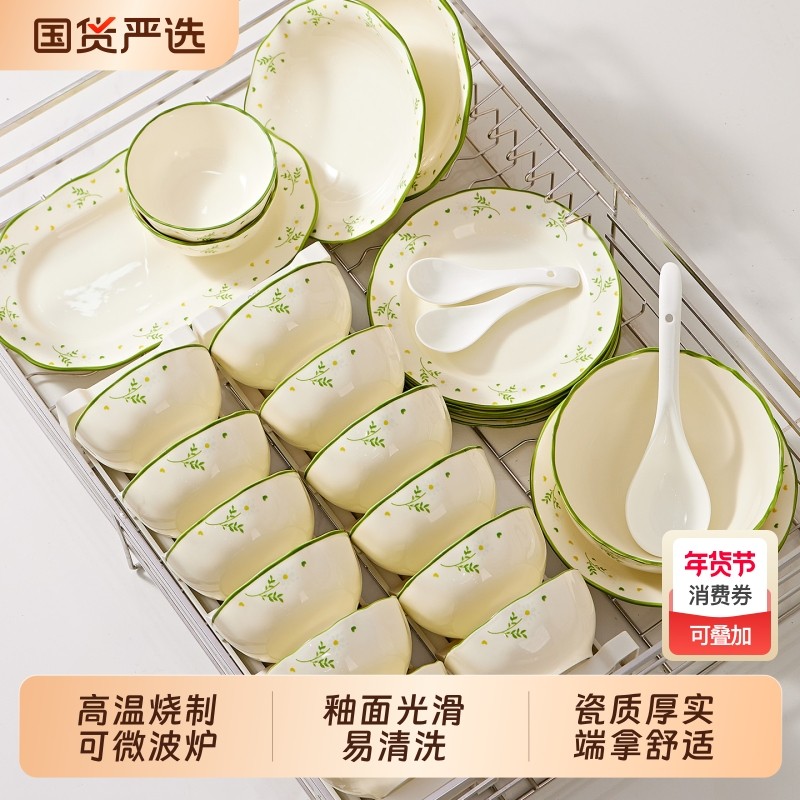 陶瓷碗家用2026新款高颜值餐具套装碗盘套装家用漂亮的饭碗碗碟具