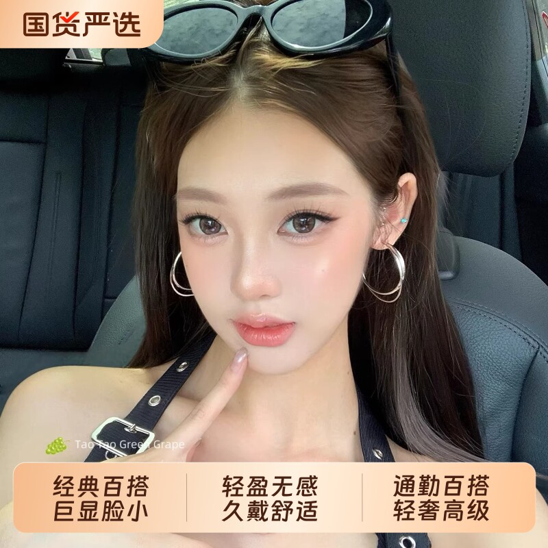 圈圈耳环女轻奢高级感气质大耳圈圆圈耳钉素圈耳饰耳扣独特银色