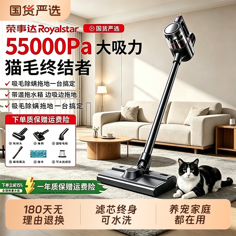 无线吸尘器家用大吸力小型手持猫毛自动清洗扫吸拖一体拖地机除螨
