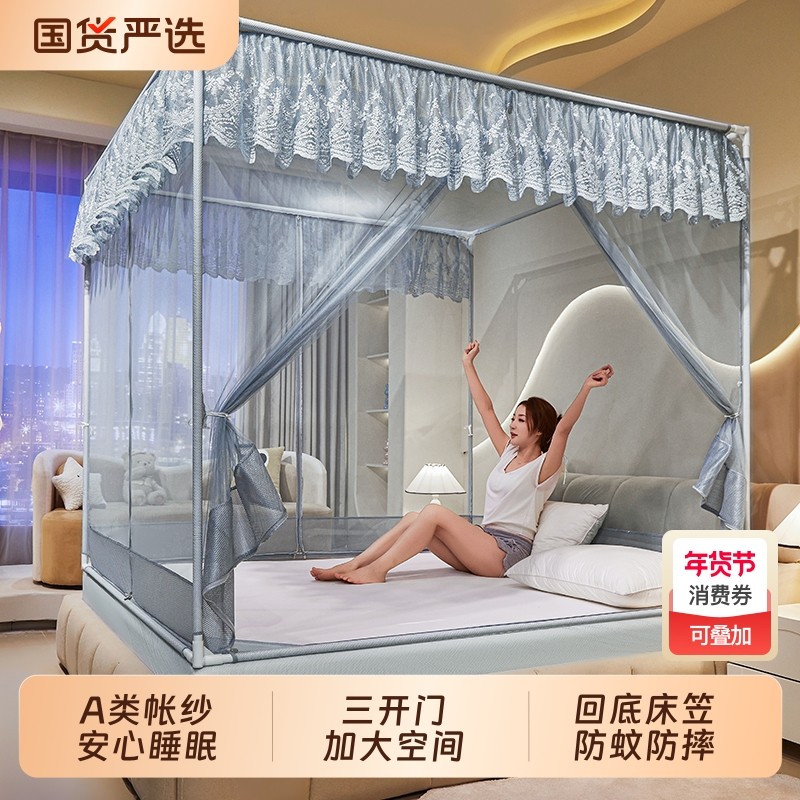 雅鹿蚊帐家用2025新款卧室防摔儿童蒙古包婴儿防止掉床全罩式防蚊,床上用品,蚊帐,淘宝优惠券,粉丝福利购,淘宝优惠卷